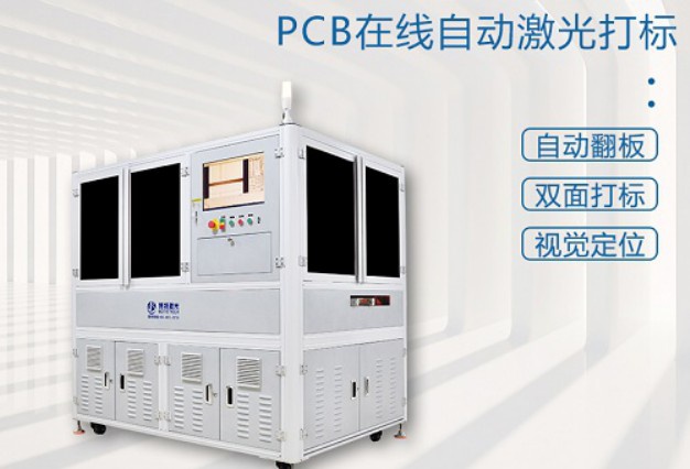 手持激光打标机保养方法