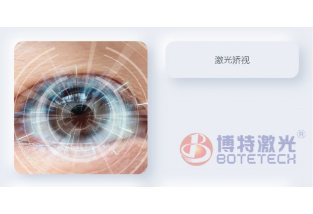 COB在线激光镭雕机参数设置详解