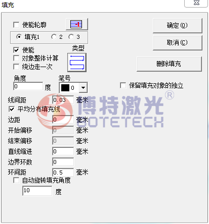 激光打标机填充参数