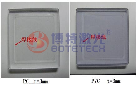 透明塑料激光焊接机