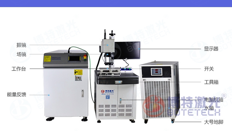 电池极耳激光焊接机