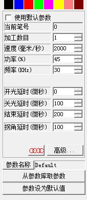 激光打标机参数