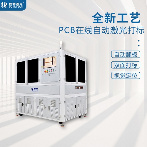 PCB雕刻机的价格一般是多少？