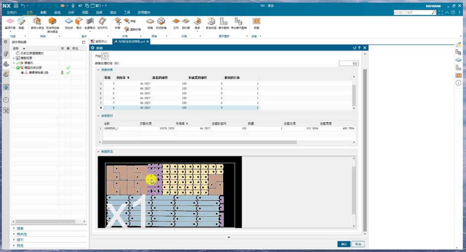 1755359131528957.jpg 微信截图_20250816234334.jpg